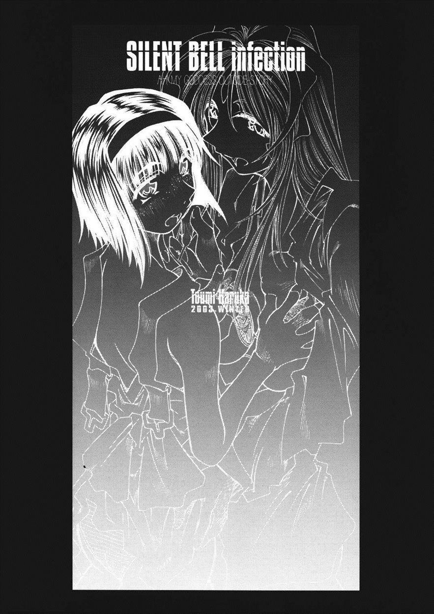 Ah! My Goddess Dj - Silent Bell Infection Chapter 1000 Page 2